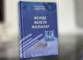 «Желіде желген жазбалар»: Оймақтай ойдан туған туындылар